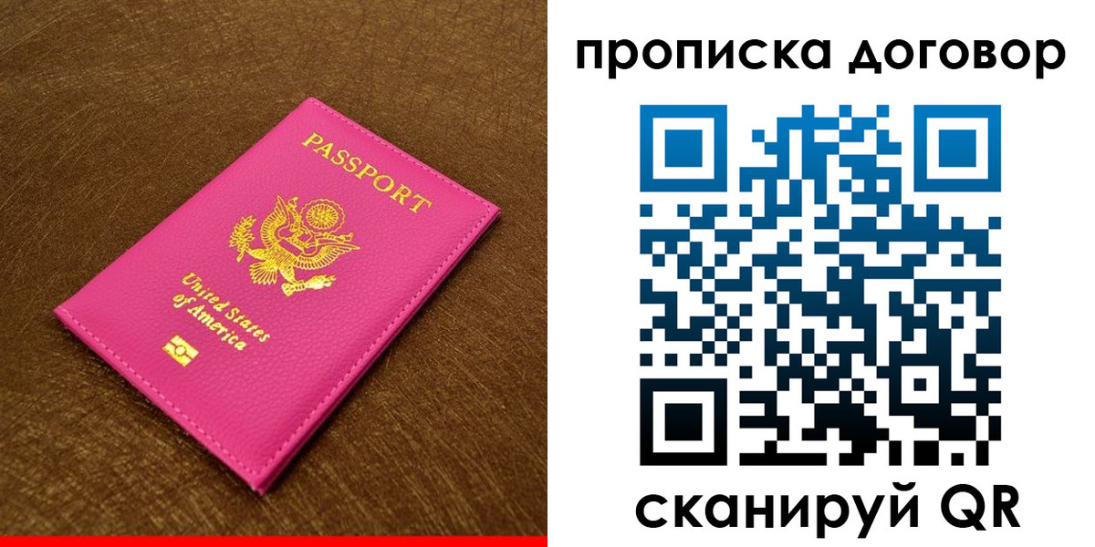 временная регистрация госуслуги в Талдоме