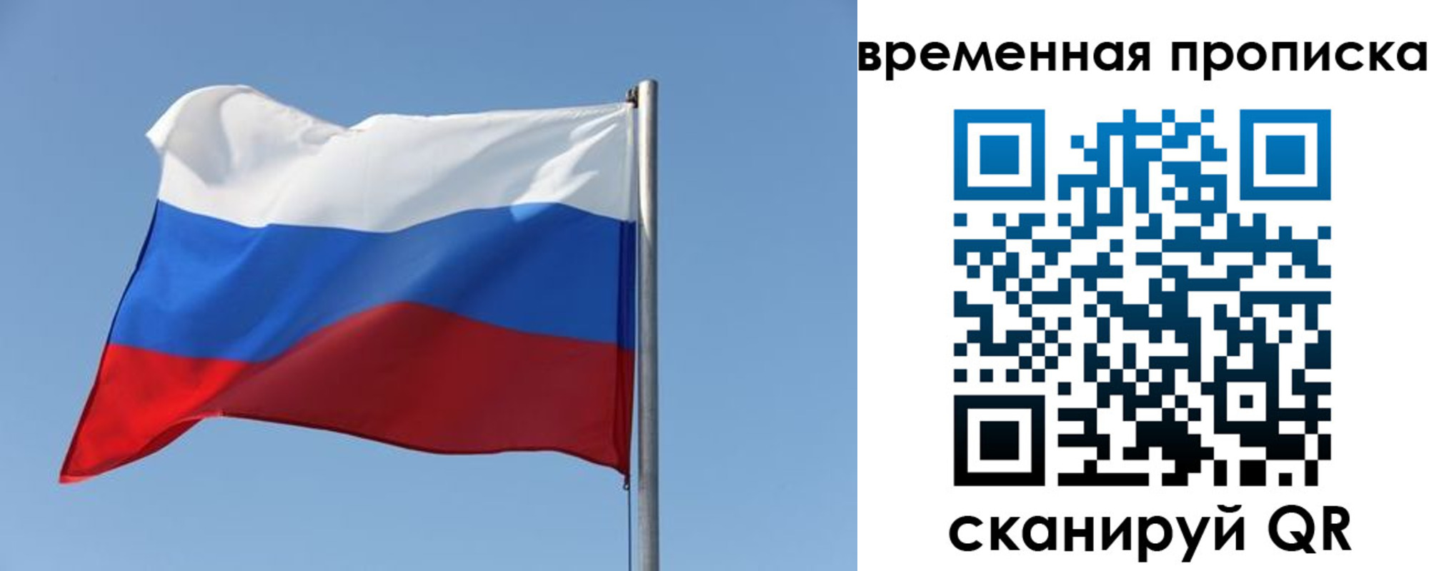 где прописаться в Талдоме