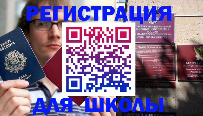 прописка поиск в Талдоме
